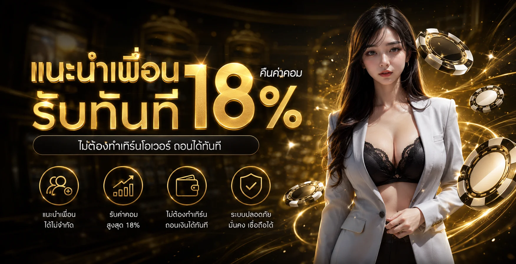 UFABET369 ทางเข้า UFABET เว็บตรง มือถือ 2026