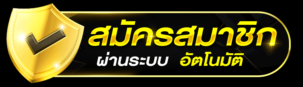 หน้าสำหรับเข้าสู่ระบบ UFABET369 อย่างปลอดภัย